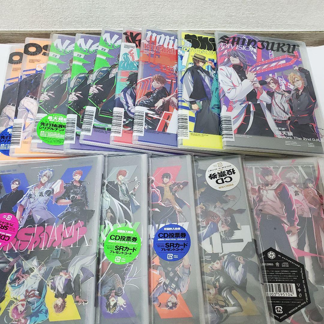 ヒプマイ 大量セット