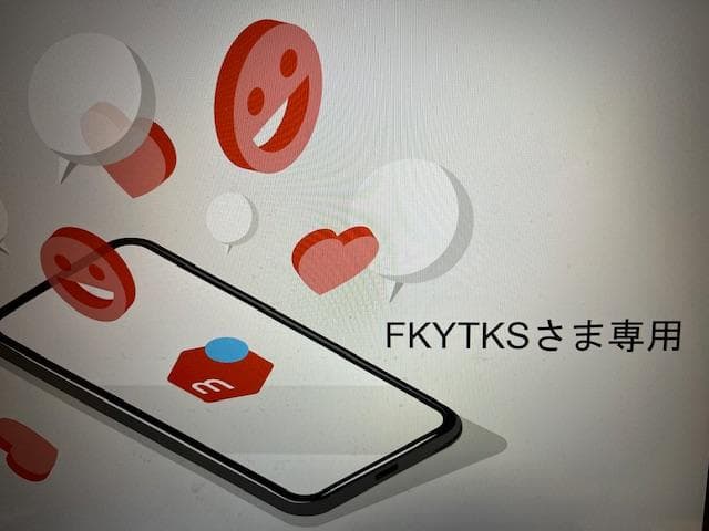 FKYTKSさま