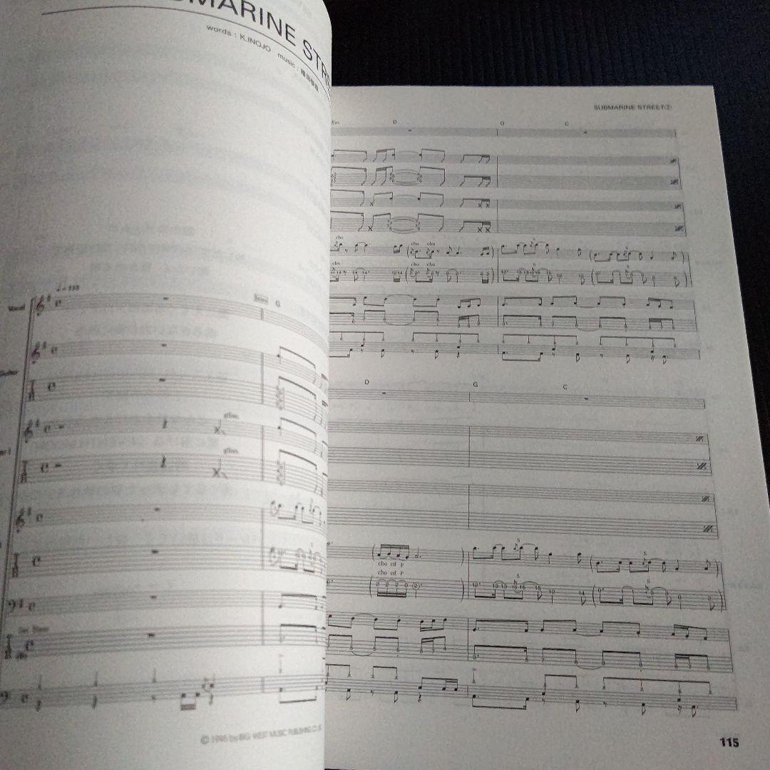 マクロス7 FIRE BOMBER BEST SCORE バンドスコア