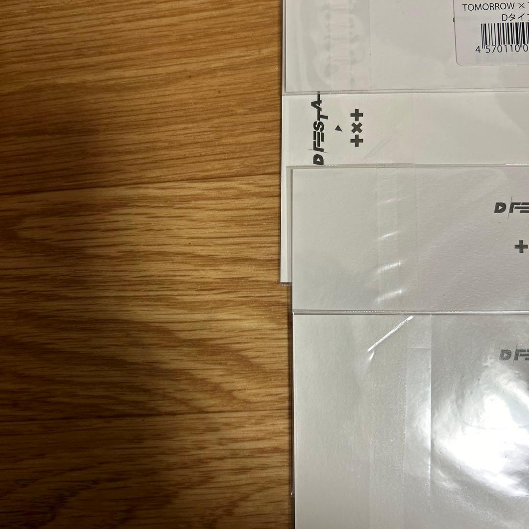 TXT ヨンジュン 新品 未開封 DICON DFESTA