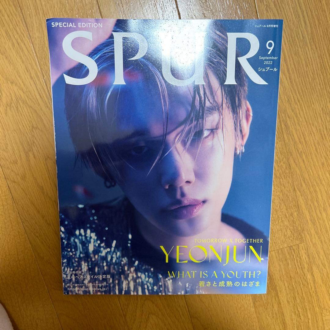 TXT ヨンジュン 新品 未開封 DICON DFESTA