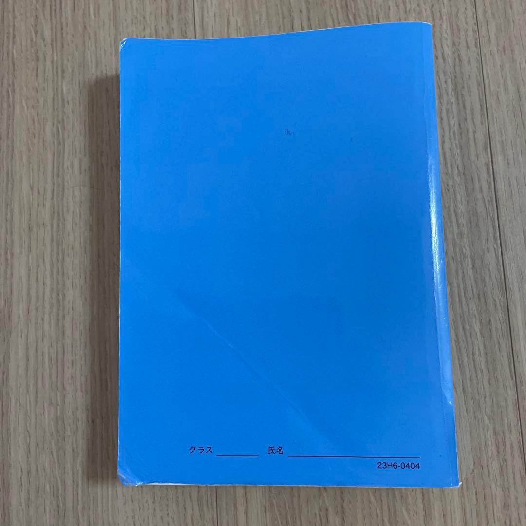 鉄緑会　入試生物基礎問題集