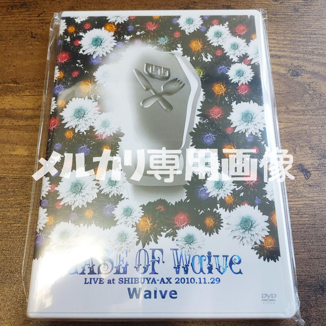 【新品未開封】『CASE OF Waive』DVD 田澤孝介fuzzy knot