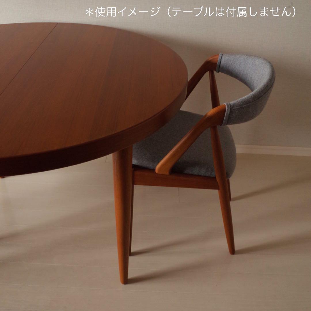 1960年代デンマークNV31カイクリスチャンセン北欧チーク無垢ダイニングチェア