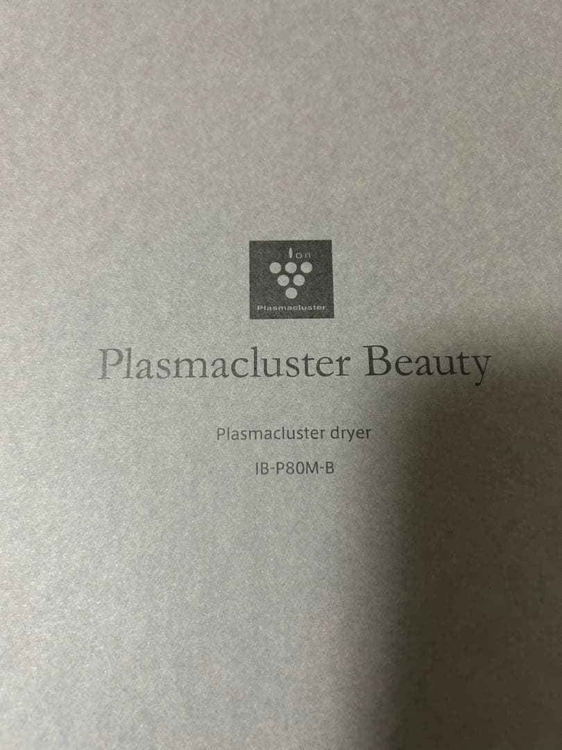 シャープ　SHARP プラズマクラスター　ドライヤー　IB-P80M 新品