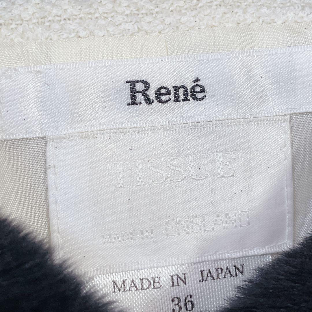 美品　ルネ　レッキスファー付　ツイードコート　ロング　TISSUE