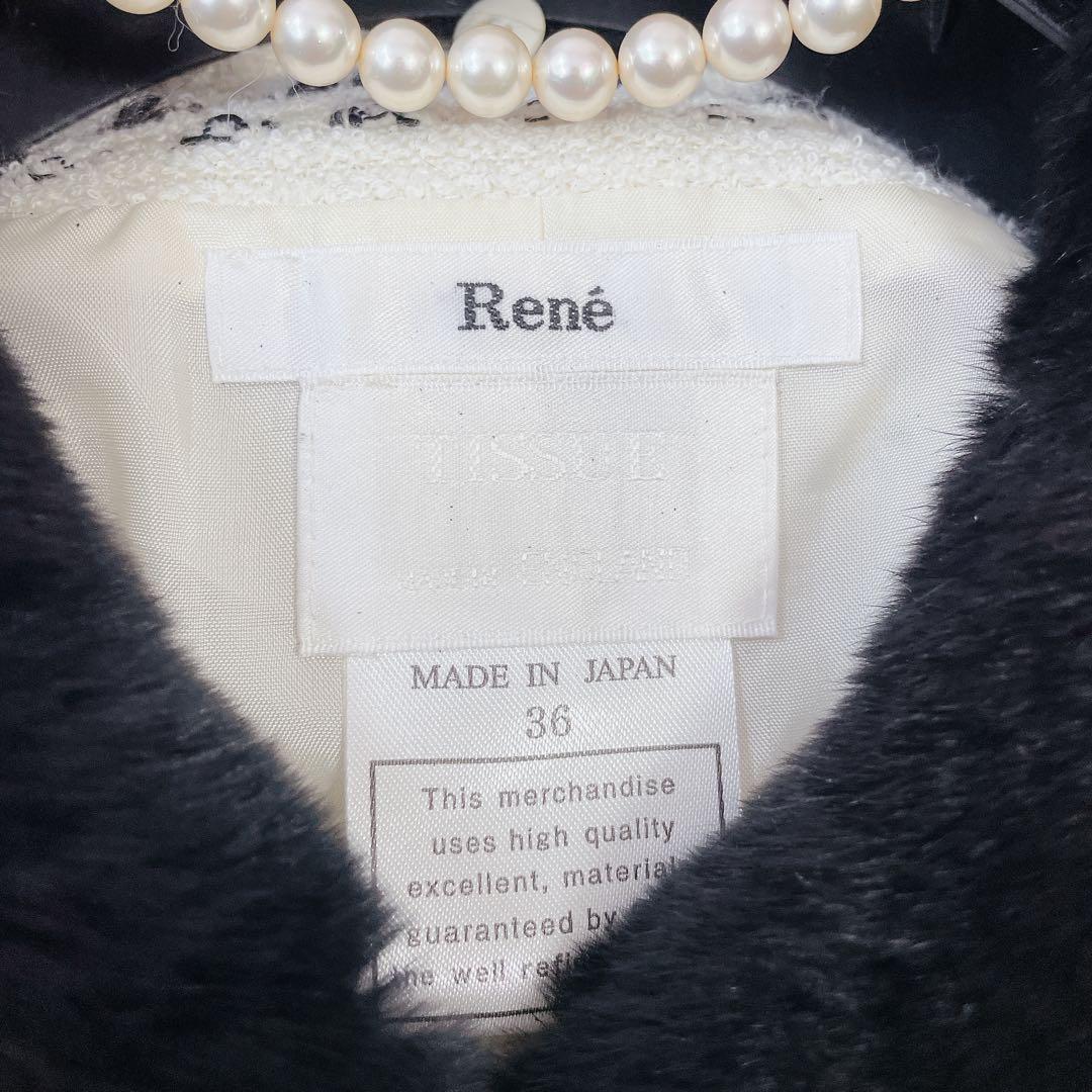 美品　ルネ　レッキスファー付　ツイードコート　ロング　TISSUE