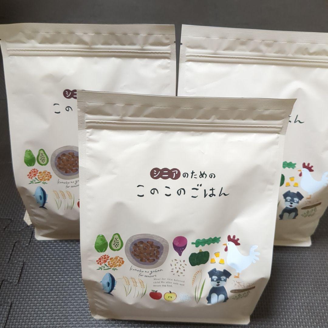 シニアのためのこのこのごはん　1㎏×3袋　（賞味期限2026年11月11日）