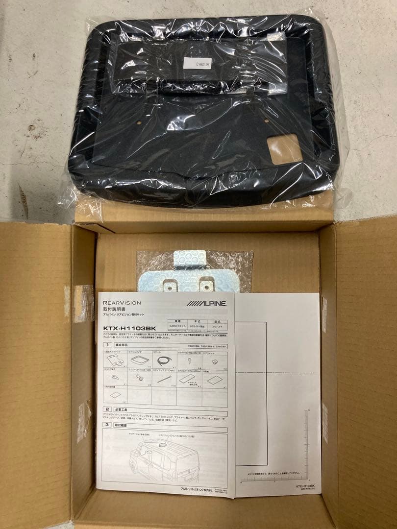 ALPINE アルパインN-BOX カスタム 10型 リアビジョン取付キット ！