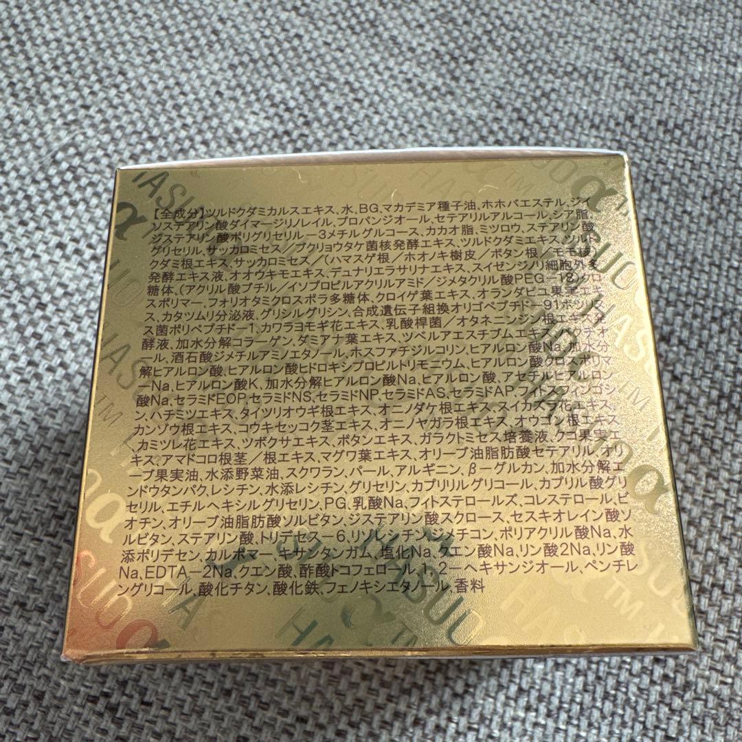 サイムダン プレミアム ファーストクラス フェイスクリーム