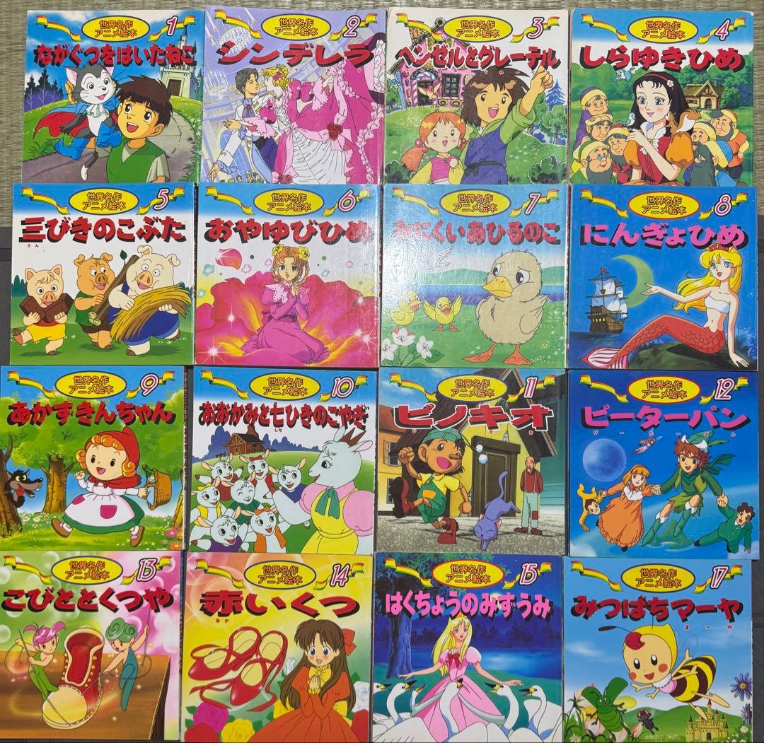 希少　日本昔ばなしアニメ絵本+世界名作アニメ絵本全巻57冊