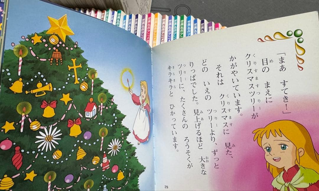 希少　日本昔ばなしアニメ絵本+世界名作アニメ絵本全巻57冊