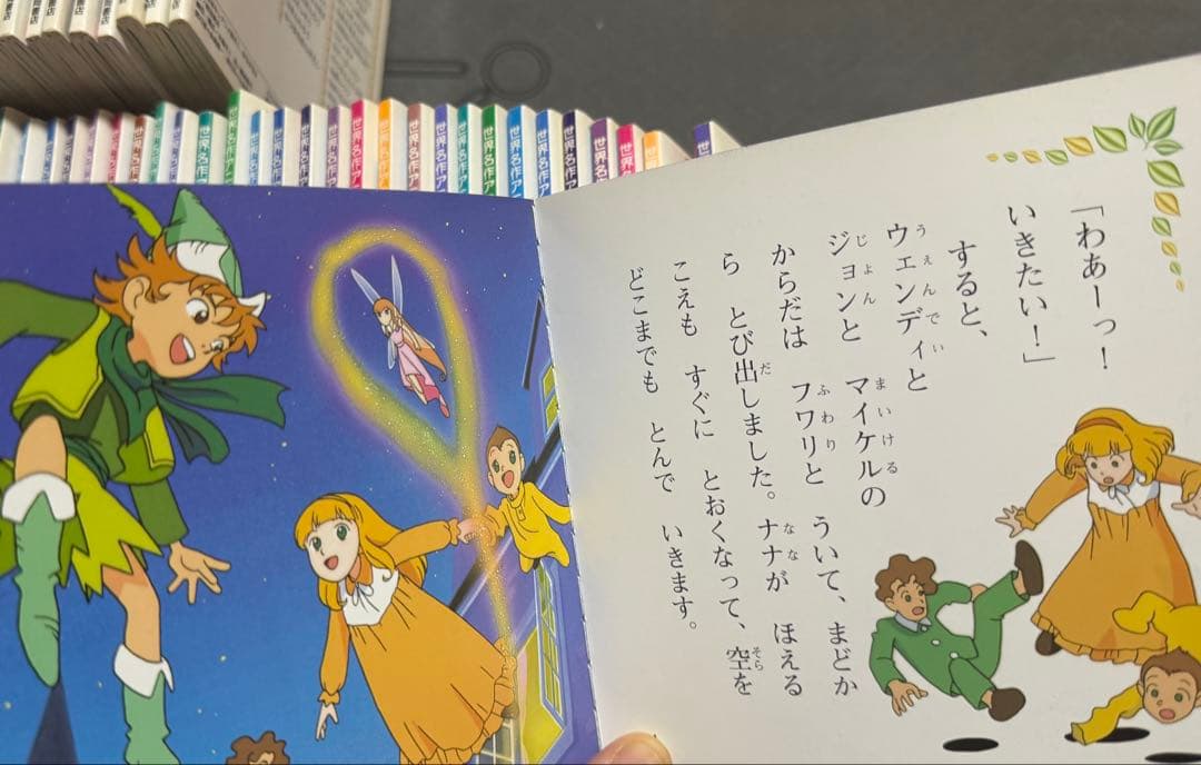希少　日本昔ばなしアニメ絵本+世界名作アニメ絵本全巻57冊