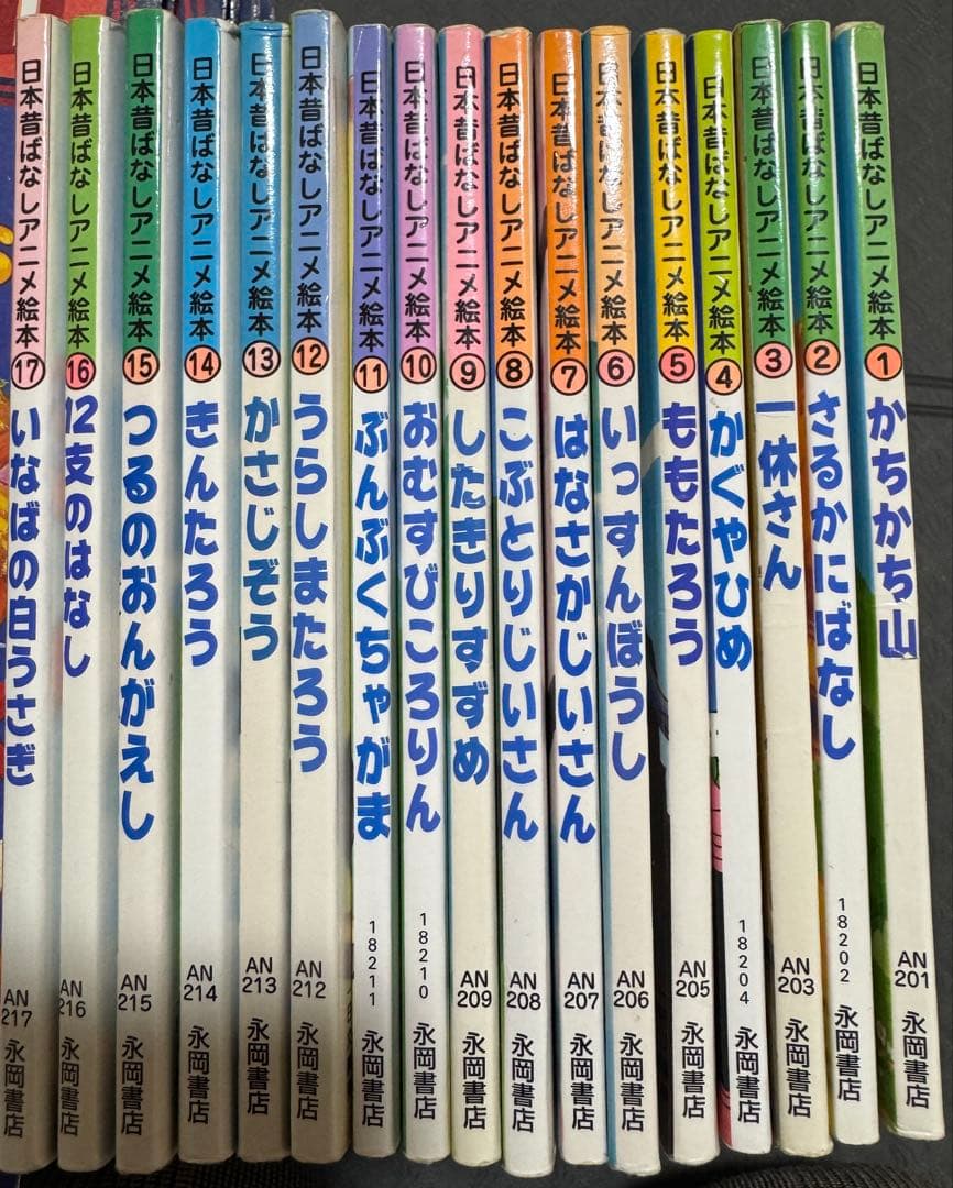 希少　日本昔ばなしアニメ絵本+世界名作アニメ絵本全巻57冊