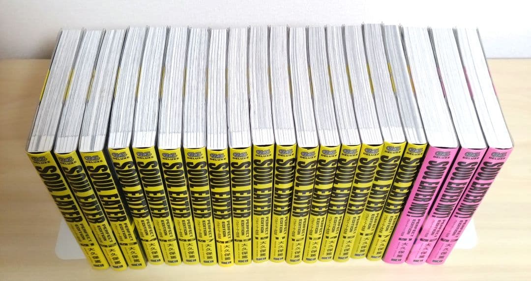 ソウルイーター完全版全巻＋ソウルイーターノット完全版全巻 まとめ売り セット