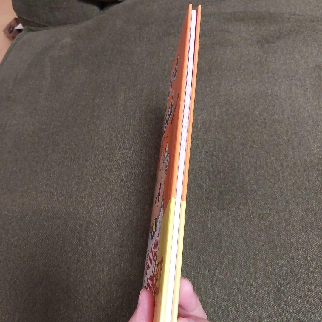 てんしのトッチオ