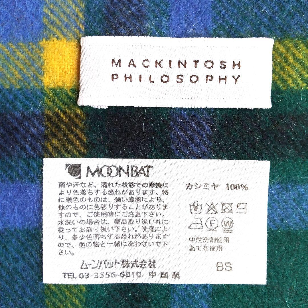 カシミヤ100%　マフラー　マッキントッシュフィロソフィー　チェック　青×緑×黄