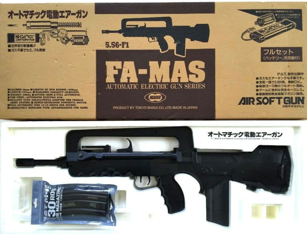 【東京マルイ】FA-MAS/ファマス 初期型
