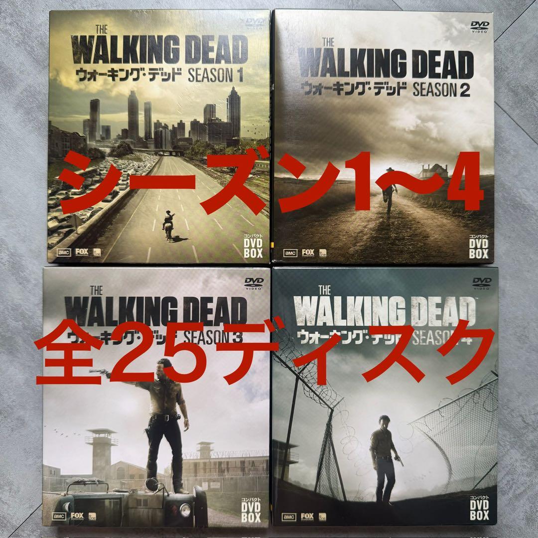 ウォーキング・デッドDVD BOX シーズン1・２・３・4 セット全25ディスク