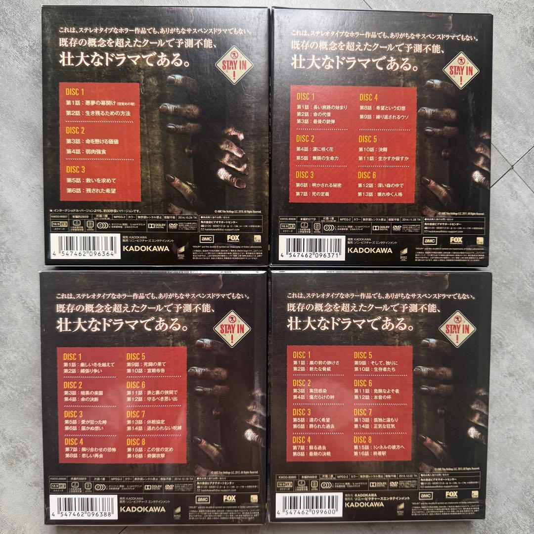 ウォーキング・デッドDVD BOX シーズン1・２・３・4 セット全25ディスク