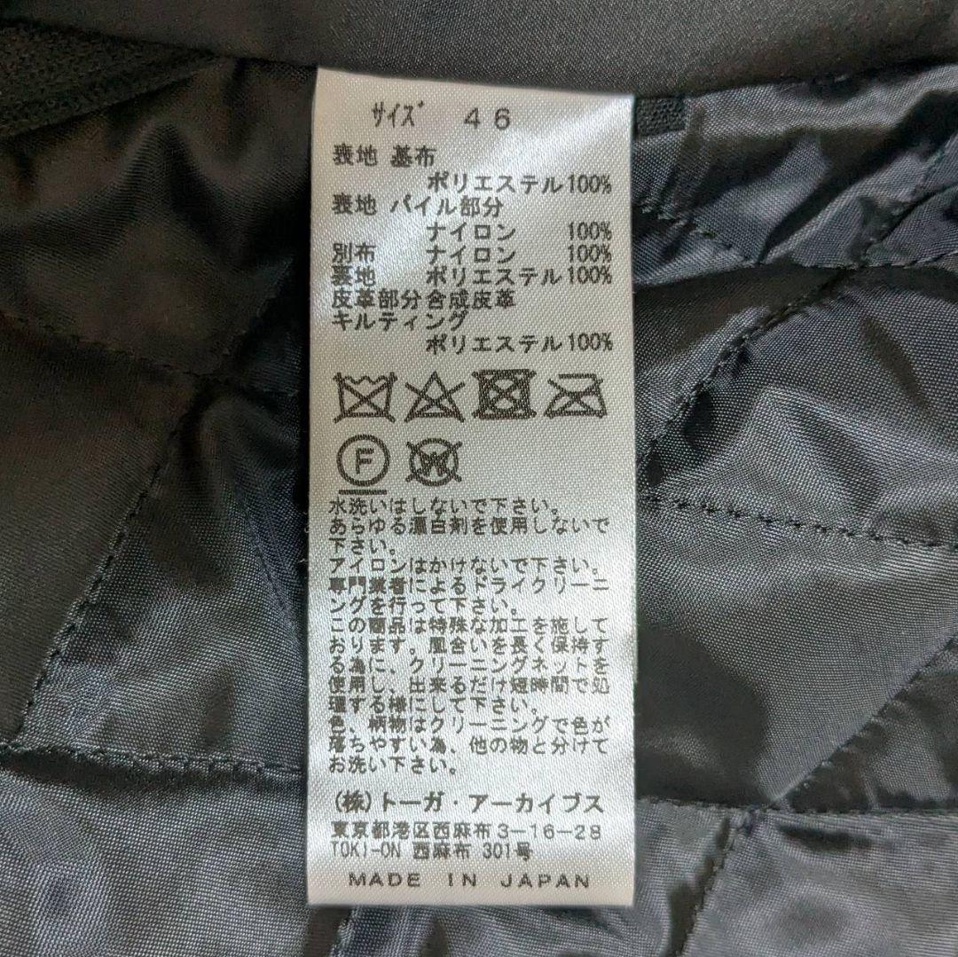 ✨極美品 TOGA VIRILIS Fake fur coat チェスターコート