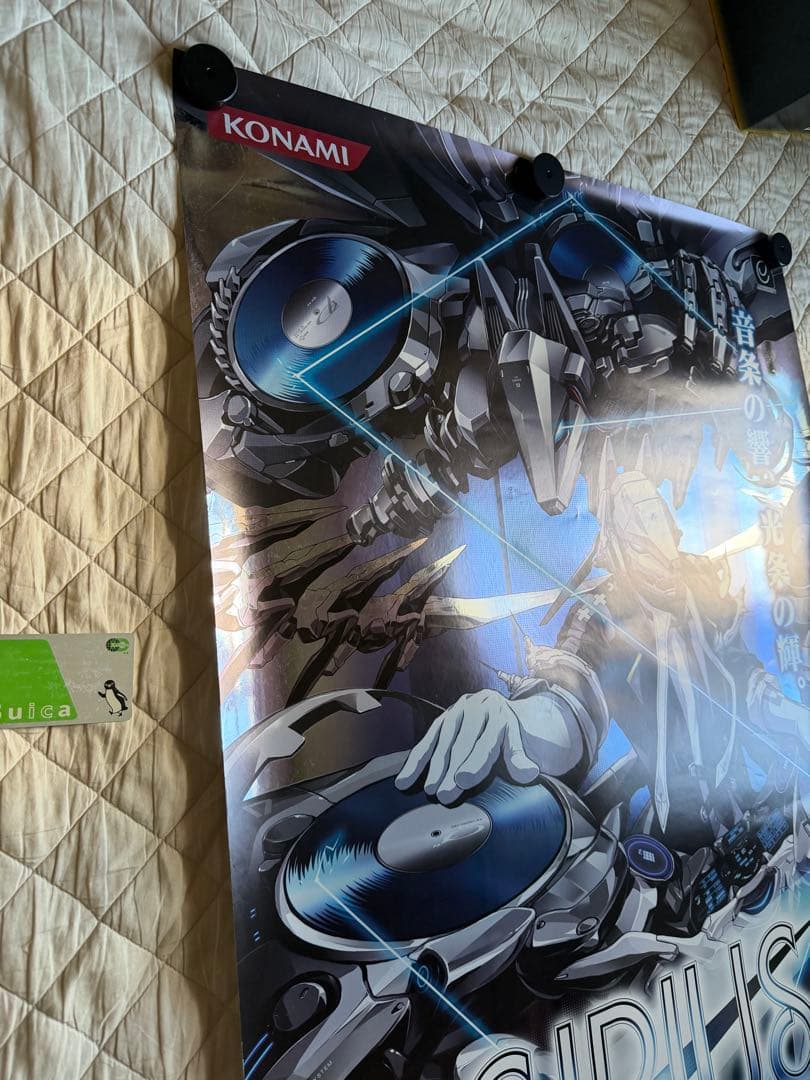 beatmania IIDX 17 SIRIUS B1 非売品ポスター