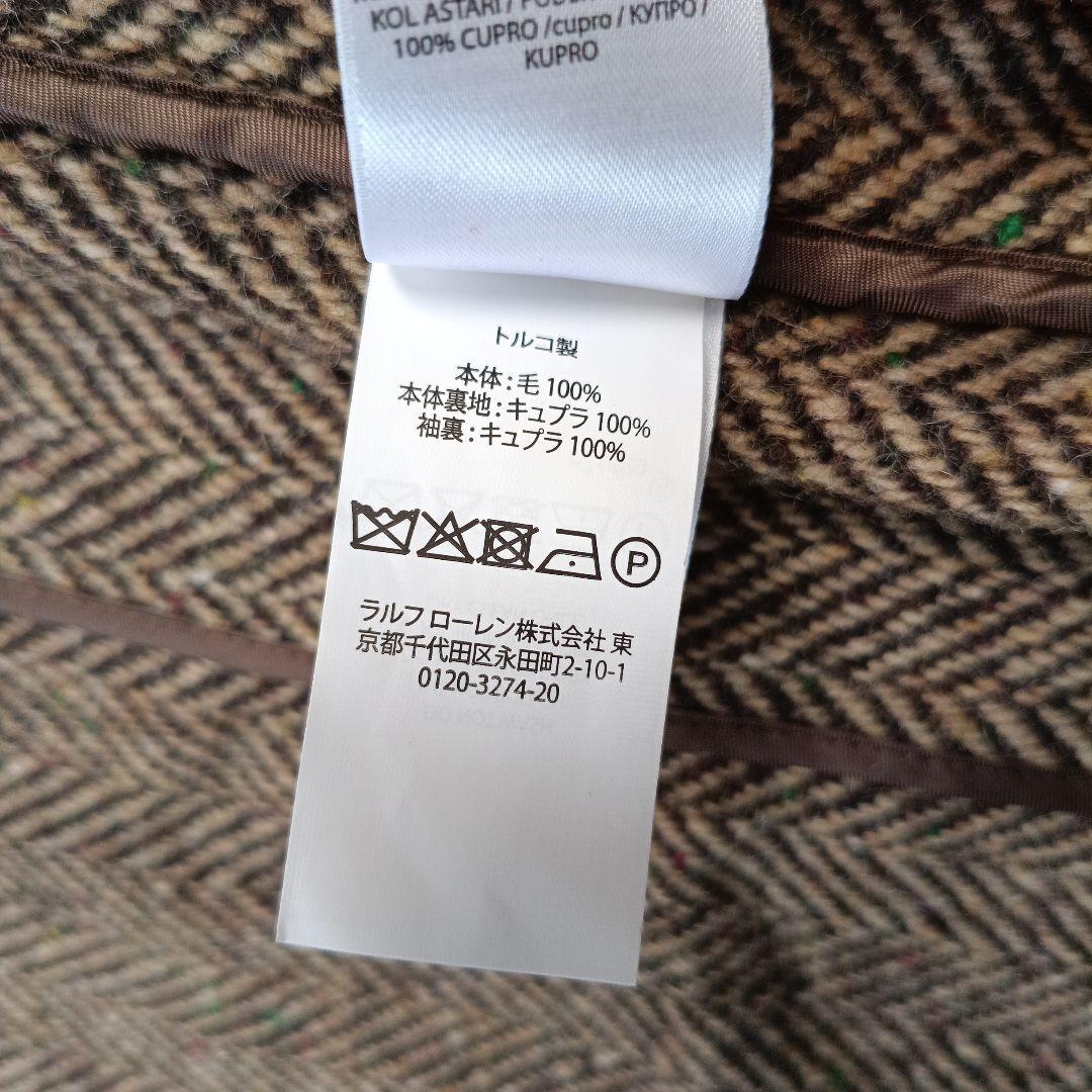 美品✨ポロラルフローレン　ヘリンボーンツイード　ダブル ベルテッドコート　ロング
