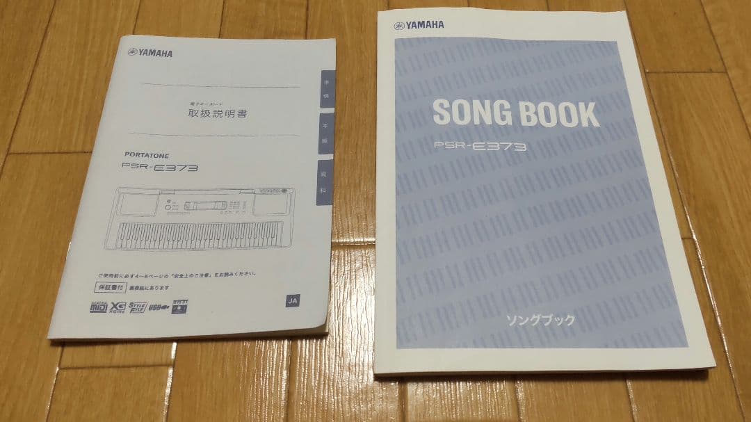 Yamaha PSR-E373 電子キーボード