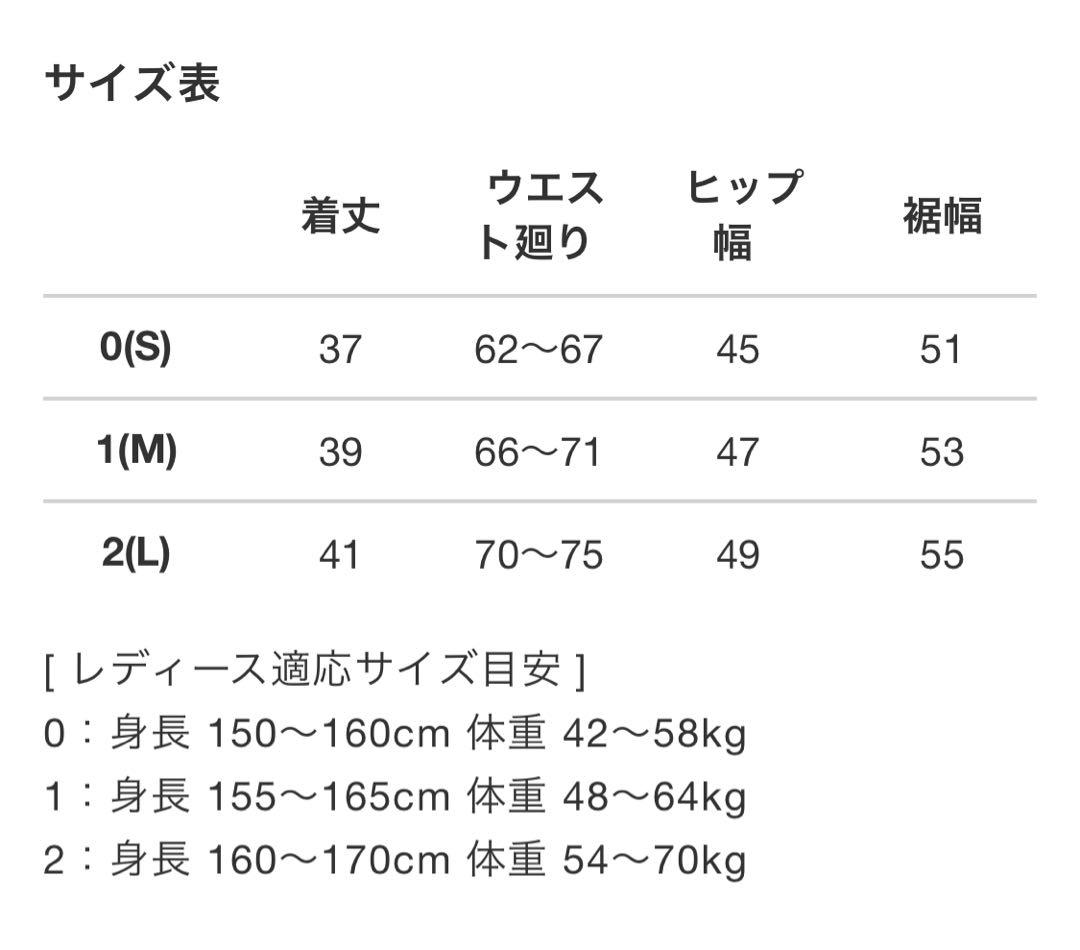 新品タグ付き　V12 レディース　ゴルフウエア　スカート