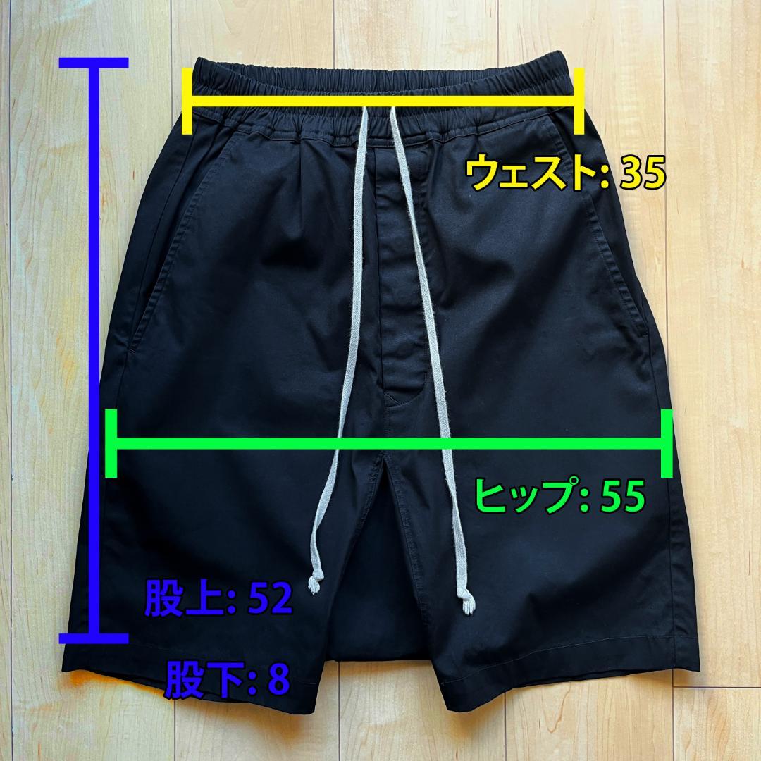 Rick Owens【超定番】Rick's Pods 46 TE