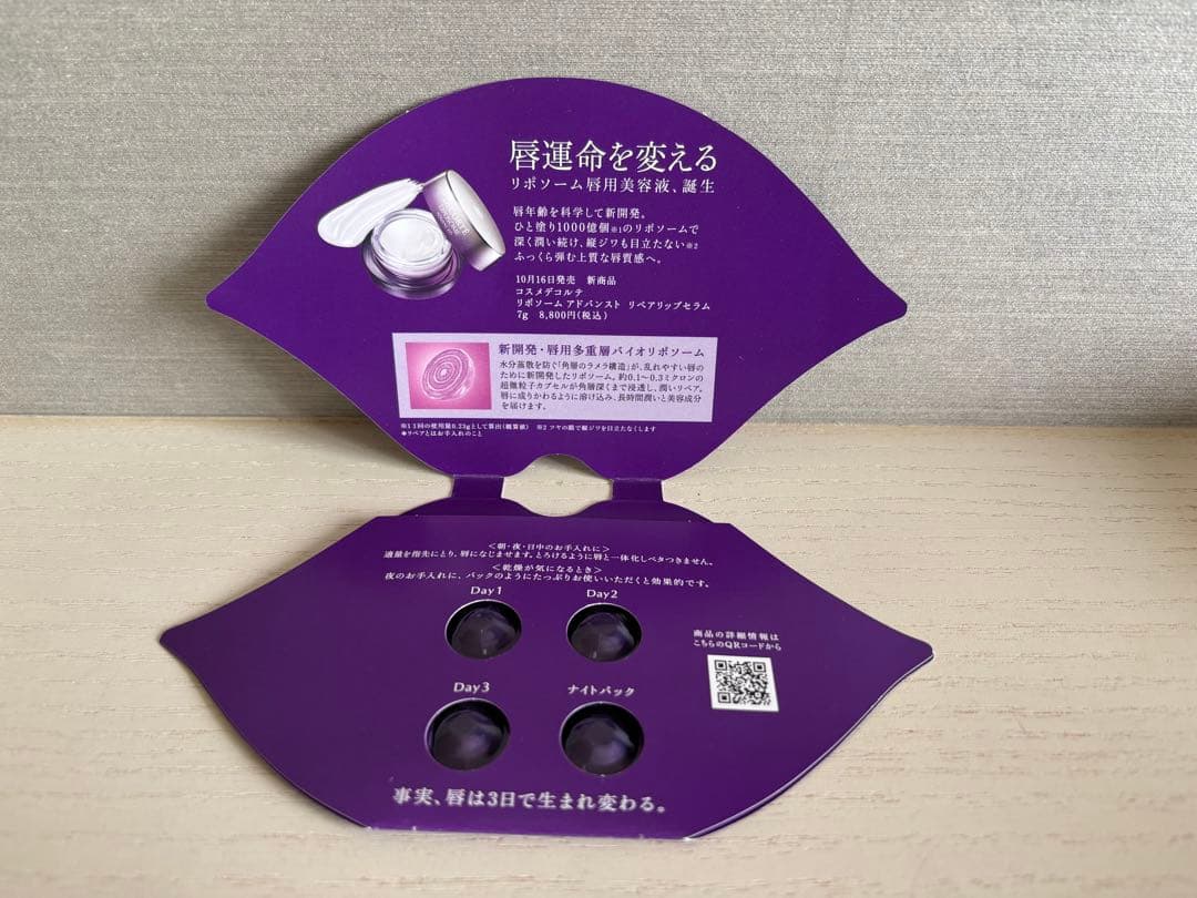 ♡nyagiページ♡