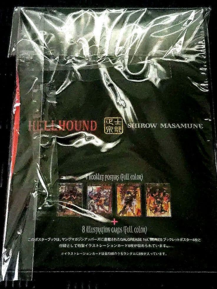 PIECES(ピーシズ)　士郎正宗　　ポスターブック001～002