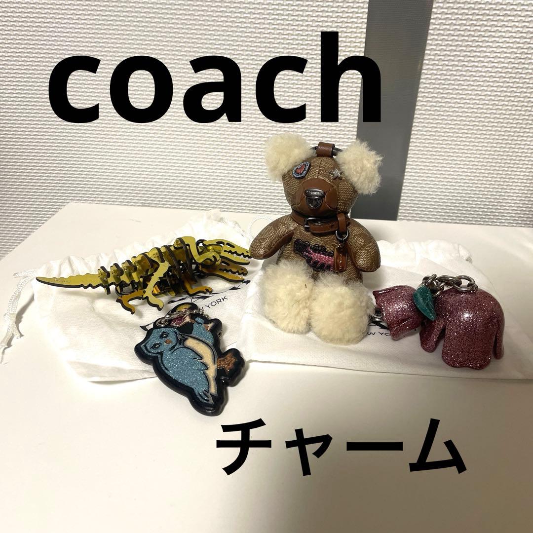 coach バッグチャーム キーチャーム