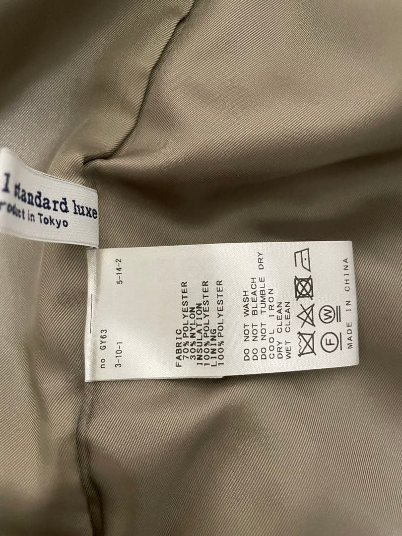 ジャーナルスタンダードラックス　中綿ウェザースタンドカラーコート