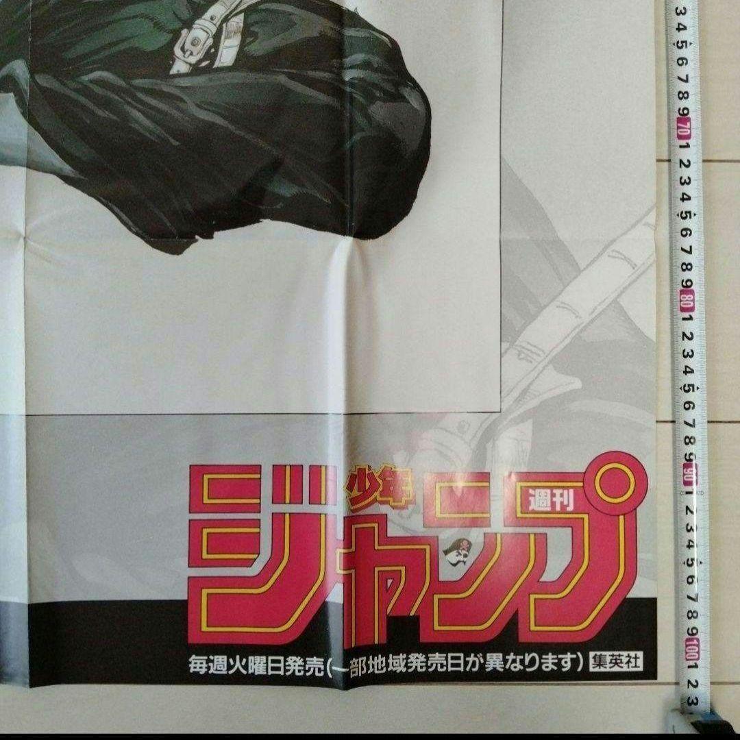 ジョジョの奇妙な冒険 ポスター 東方仗助 非売品 荒木飛呂彦 ジャンプ JOJO