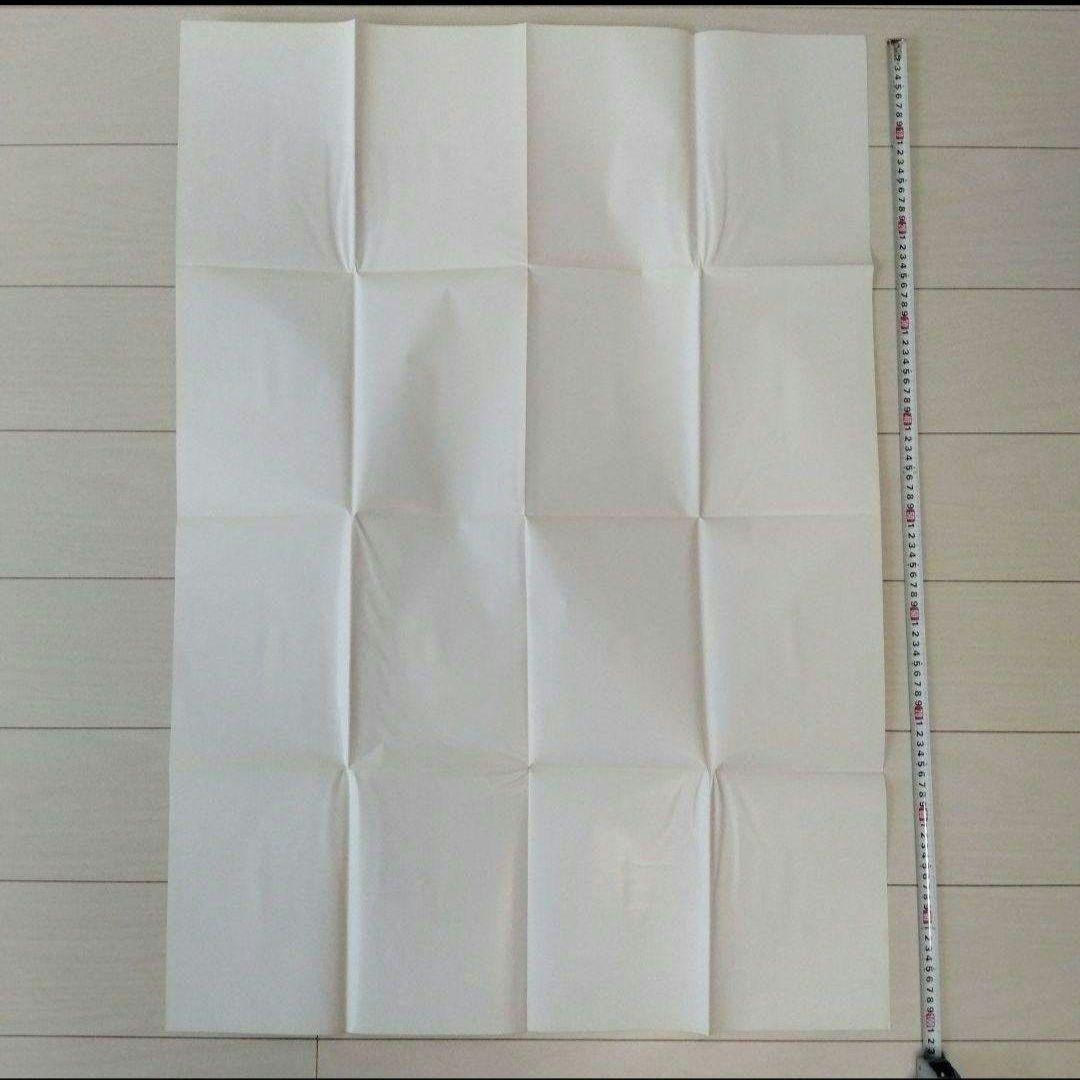 ジョジョの奇妙な冒険 ポスター 東方仗助 非売品 荒木飛呂彦 ジャンプ JOJO