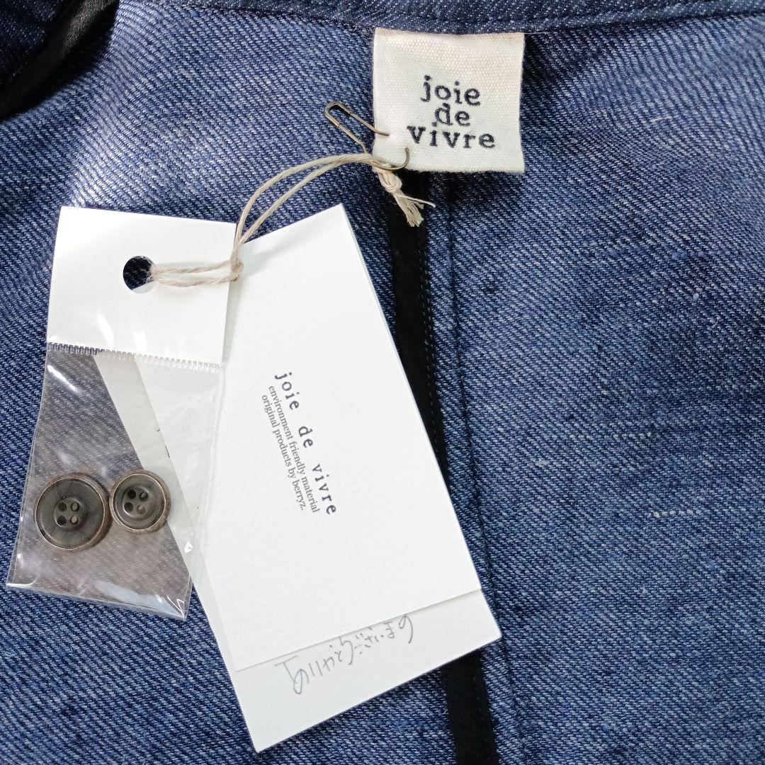 Joie de Vivre リネン11ozデニムジャケット