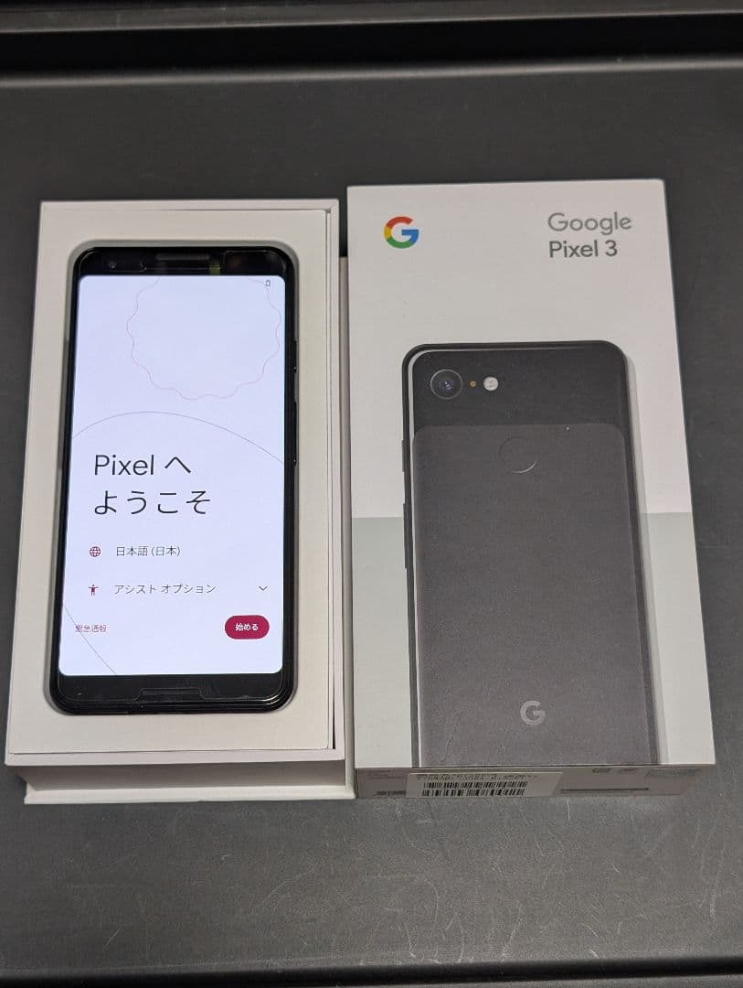 Google Pixel 3 64GB JustBlack ソフトバンク