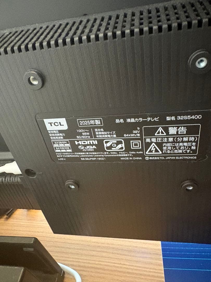2025年製❗️TCL 32V 32S5400 Google TV 液晶テレビ