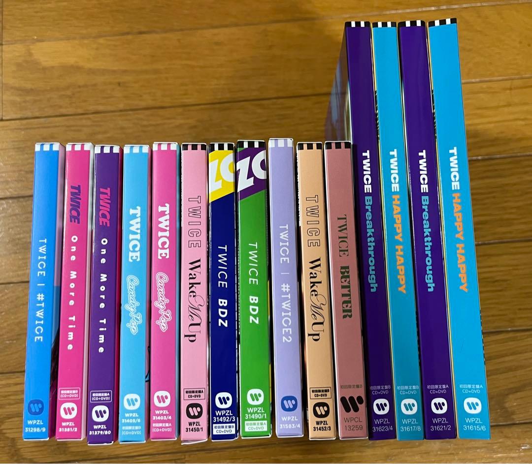 twice アルバム　まとめ売り
