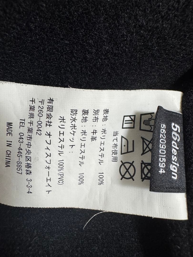 ポ*ん様 56 design フード付きジャケット XLサイズ 赤 冬用