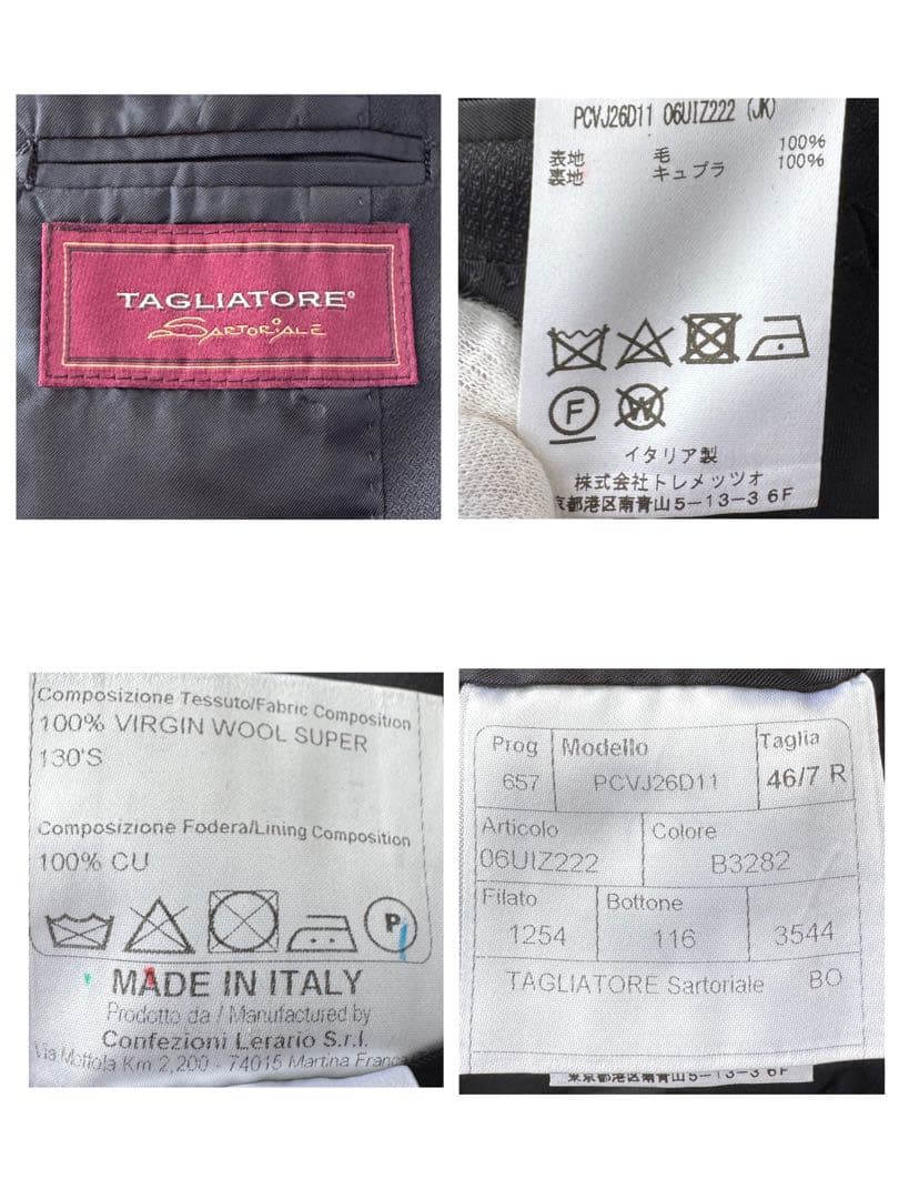 TAGLIATORE タリアトーレ セットアップ 3ピース スーツ 46 M程
