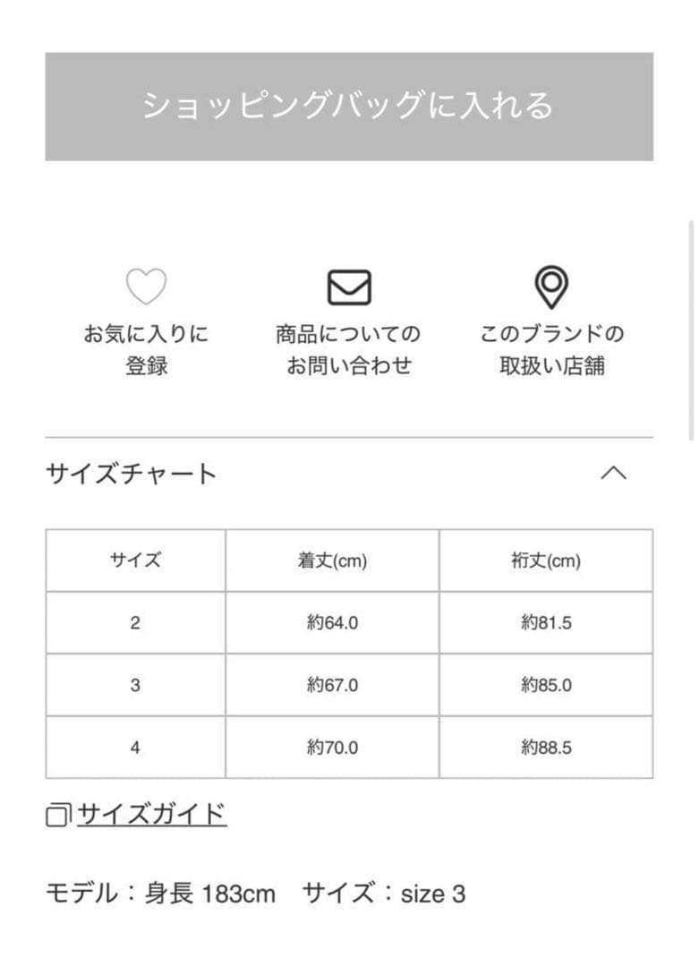 Homme plisse オムプリッセ ベーシック