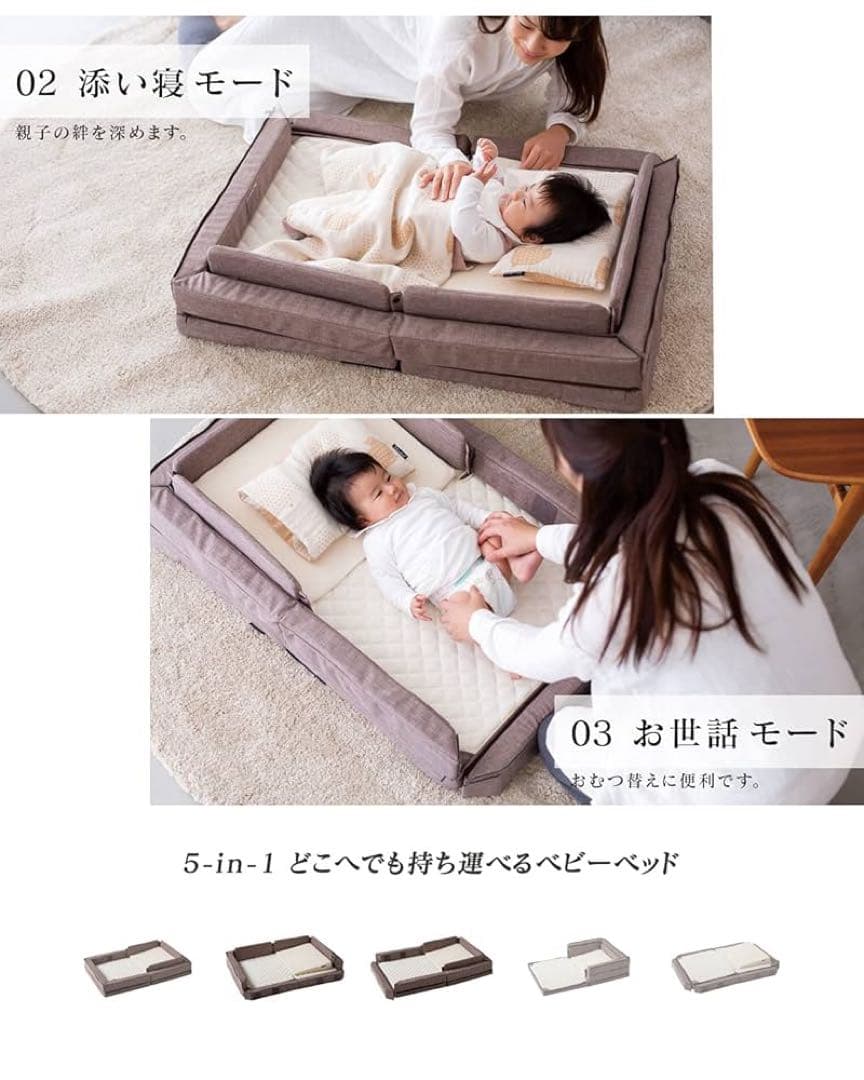 farska コンパクトベッドFREE メランジグレー 折りたたみベビーベッド