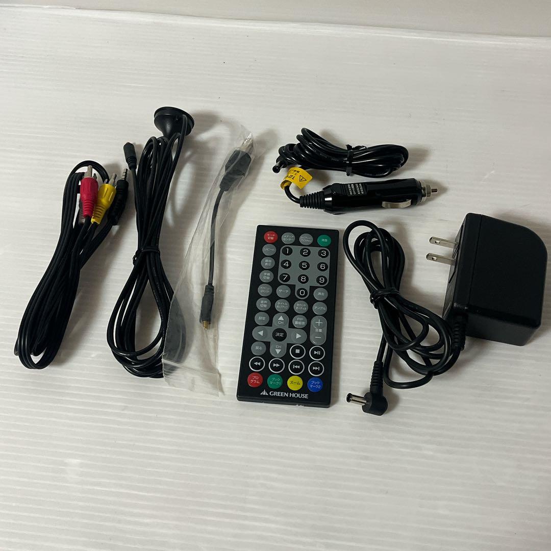 GREENHOUSE ポータブルブルーレイプレーヤー GH-PBD10AT-BK