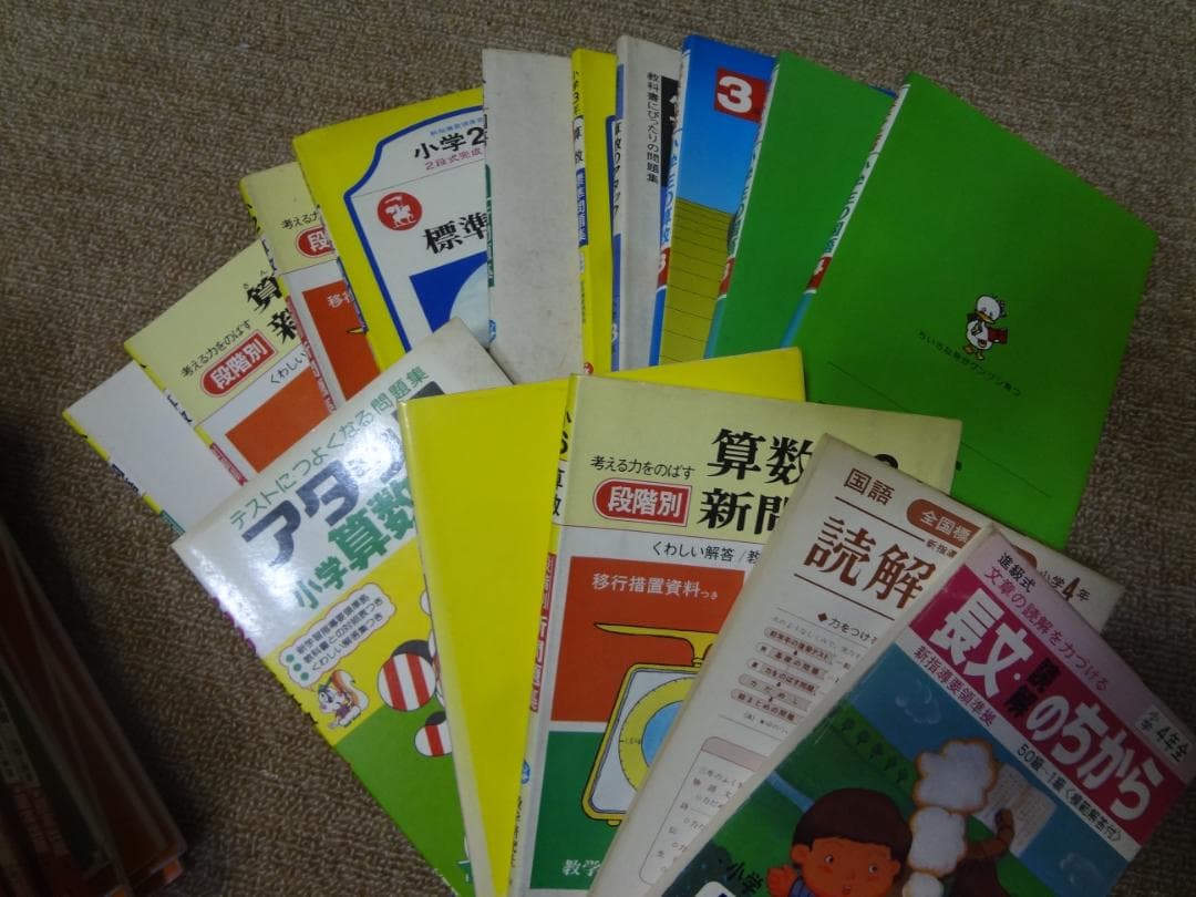 小学１－６年・国語算数　　昭和　問題集まとめてセット・コレクション