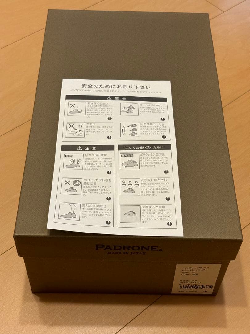 1*8様 セール　正規品PADRONE パドローネ EDGAR エドガー サイド