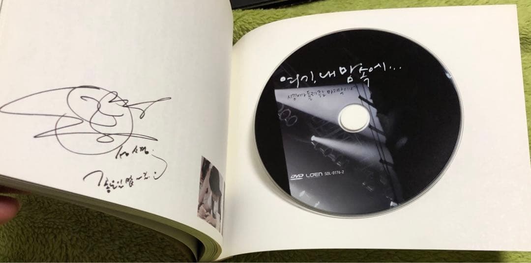 希少 ソン・シギョン 6集 ここ、僕の心の中に 限定版CD+DVD 韓国盤