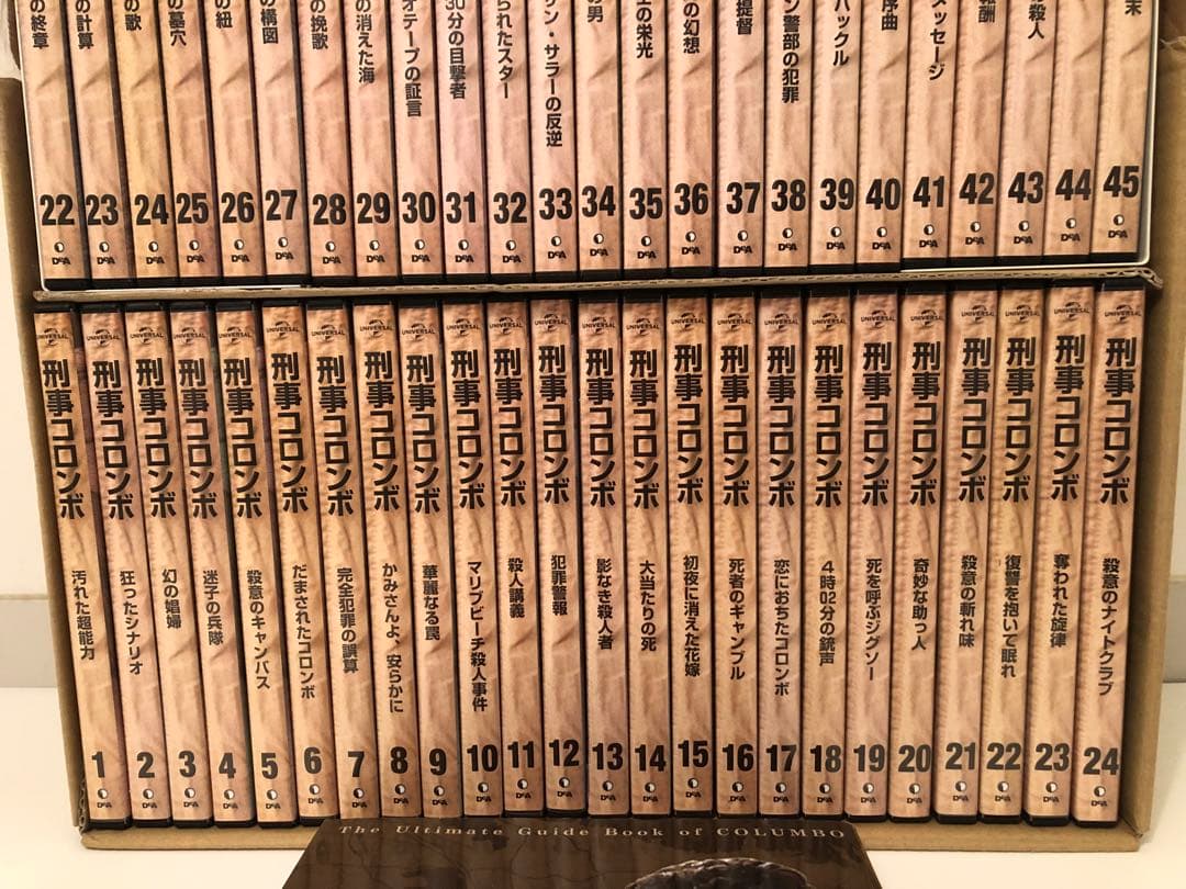 刑事コロンボ DVD 全69巻美品おまけ付き