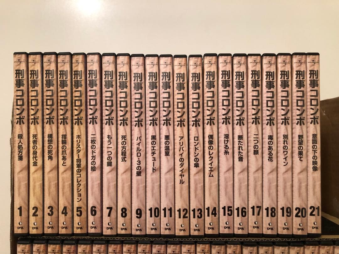 刑事コロンボ DVD 全69巻美品おまけ付き